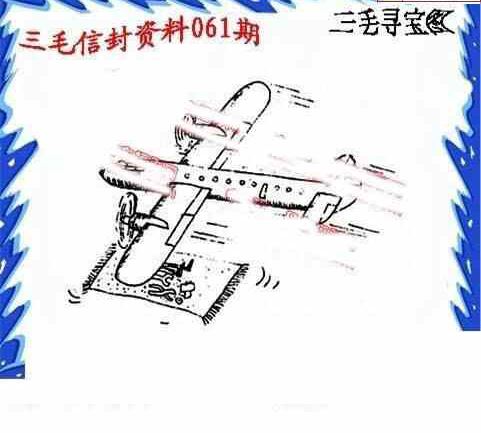 24061期: 福彩3D丹东全图分析