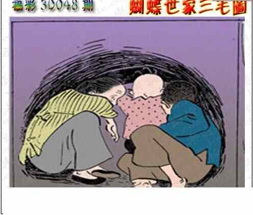 24048期: 3D蝴蝶世家蝴蝶彩图