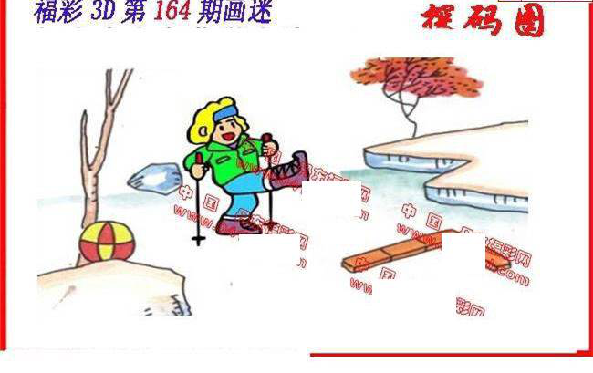 23164期: 福彩3D丹东全图分析