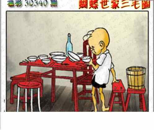 23340期: 3D蝴蝶世家蝴蝶彩图