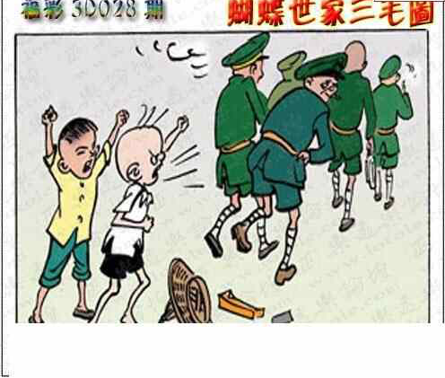 24028期: 3D蝴蝶世家蝴蝶彩图