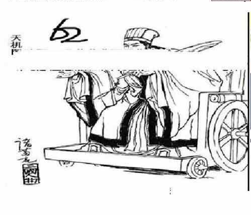 23140期: 三毛3D精品图谜