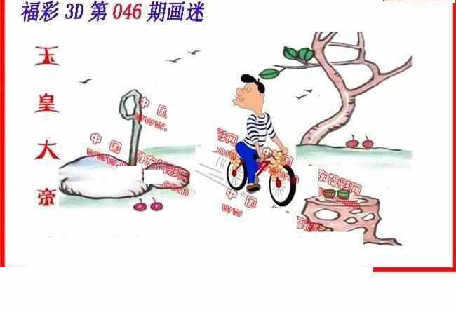 24046期: 福彩3D丹东全图分析