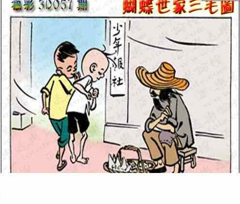 24057期: 3D蝴蝶世家蝴蝶彩图