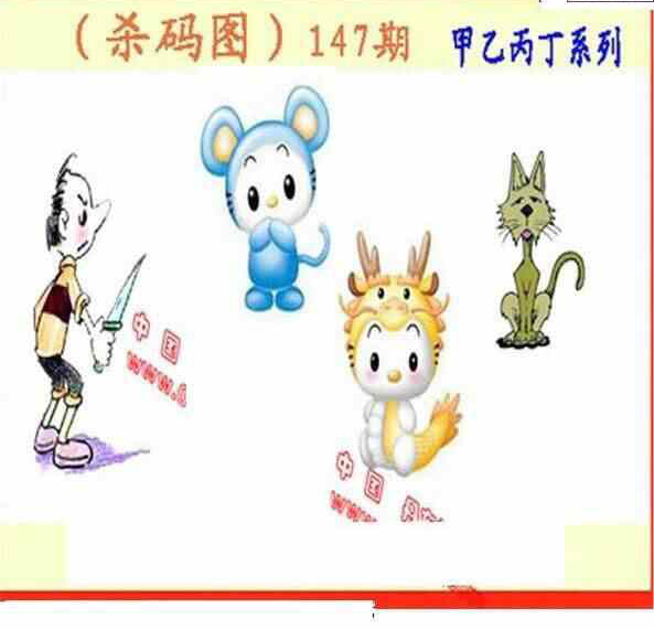 23147期: 福彩3D丹东全图分析