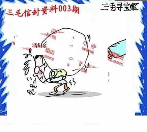 24003期: 福彩3D丹东全图分析