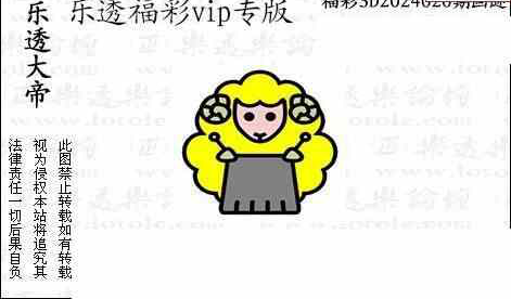 24020期: 3D蝴蝶世家蝴蝶彩图