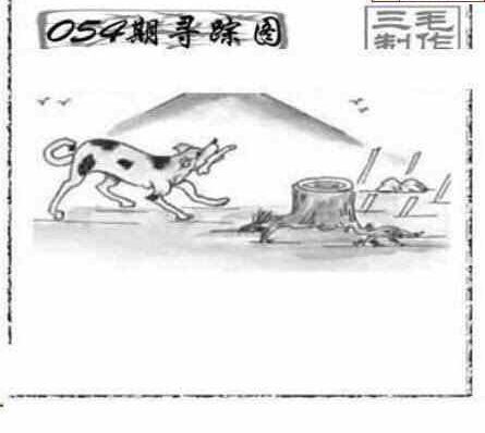 24054期: 老村长福彩3D天天图谜