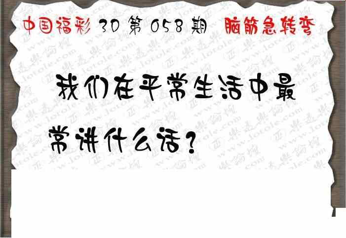 24058期: 3D蝴蝶世家蝴蝶彩图