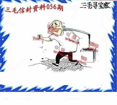 24056期: 福彩3D丹东全图分析