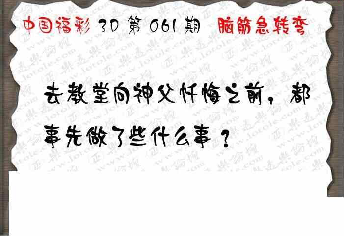 24061期: 3D蝴蝶世家蝴蝶彩图