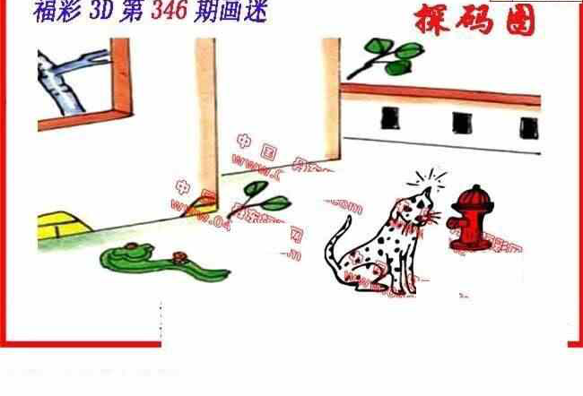 23346期: 福彩3D丹东全图分析