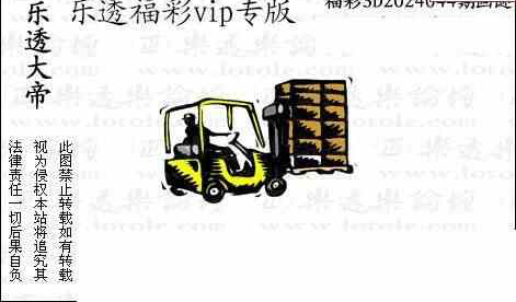 24044期: 3D蝴蝶世家蝴蝶彩图