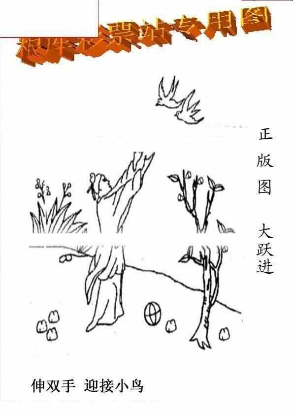 24021期: 老村长福彩3D天天图谜