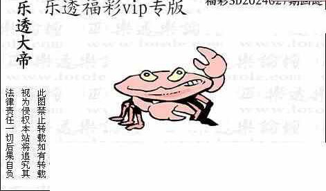 24027期: 3D蝴蝶世家蝴蝶彩图