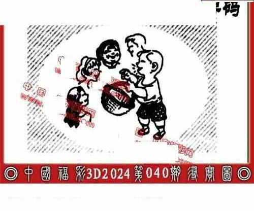 24040期: 福彩3D丹东全图分析