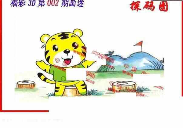 24002期: 福彩3D丹东全图分析