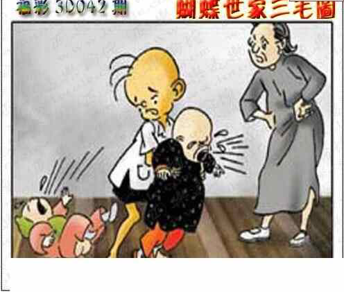 24042期: 3D蝴蝶世家蝴蝶彩图