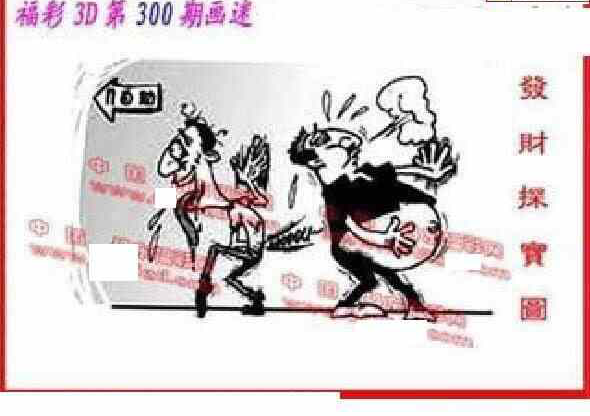 23300期: 福彩3D丹东全图分析