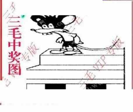 23284期: 三毛3D精品图谜