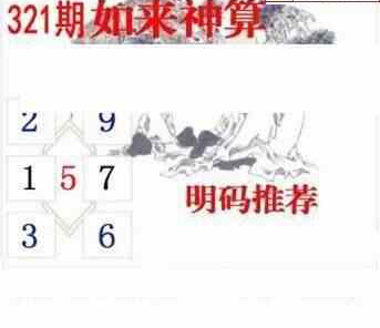 23321期: 白老3D杀码图版