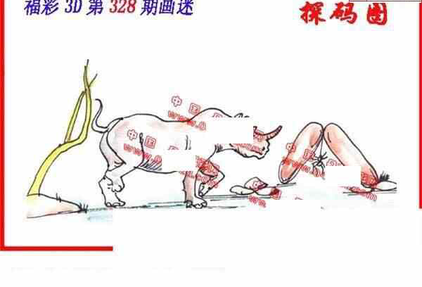 23328期: 福彩3D丹东全图分析