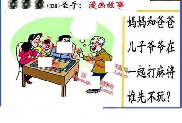 23330期: 福彩3D丹东全图分析