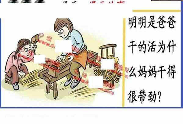 23325期: 福彩3D丹东全图分析