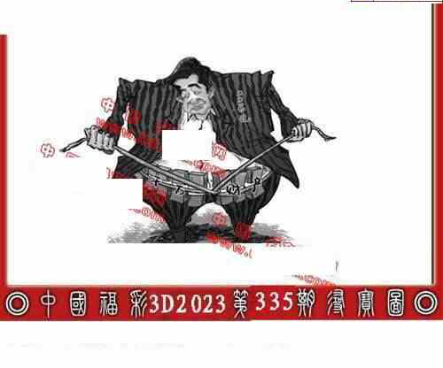 23335期: 福彩3D丹东全图分析
