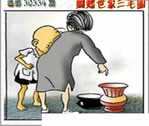 23334期: 3D蝴蝶世家蝴蝶彩图