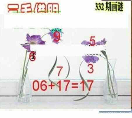23332期: 三毛3D精品图谜
