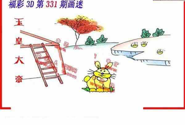 23331期: 福彩3D丹东全图分析