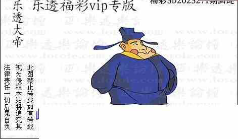 23271期: 3D蝴蝶世家蝴蝶彩图