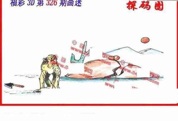 23326期: 福彩3D丹东全图分析