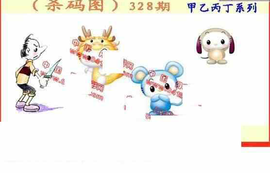 23328期: 福彩3D丹东全图分析