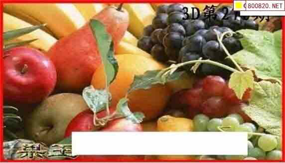 23270期: 白老3D杀码图版