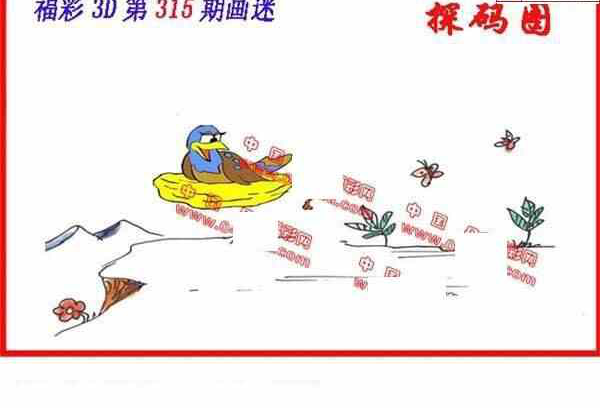 23315期: 福彩3D丹东全图分析