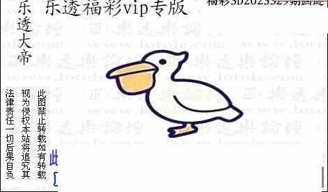 23329期: 3D蝴蝶世家蝴蝶彩图