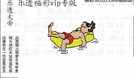 23306期: 3D蝴蝶世家蝴蝶彩图