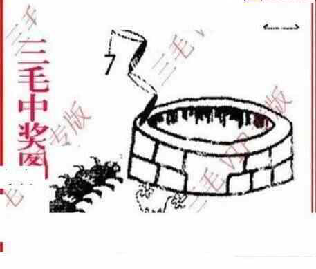 23283期: 三毛3D精品图谜