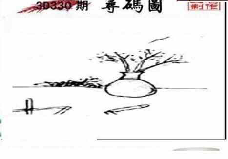 23330期: 三毛3D精品图谜