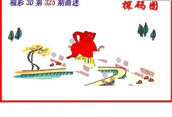 23325期: 福彩3D丹东全图分析