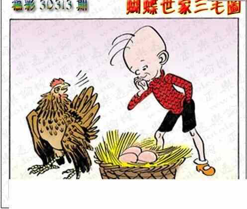 23313期: 3D蝴蝶世家蝴蝶彩图