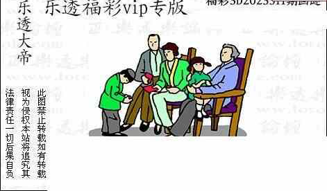 23311期: 3D蝴蝶世家蝴蝶彩图