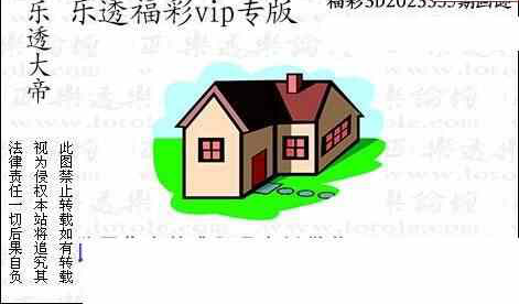 23335期: 3D蝴蝶世家蝴蝶彩图