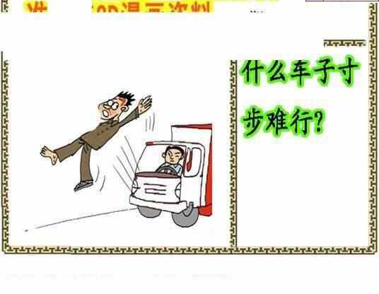 23324期: 福彩3D丹东全图分析