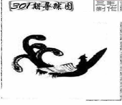 23301期: 三毛3D精品图谜