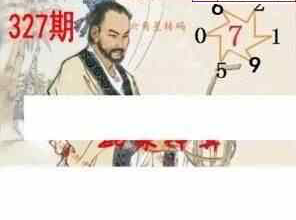 23327期: 白老3D杀码图版