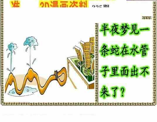 23335期: 福彩3D丹东全图分析