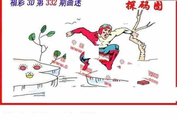 23332期: 福彩3D丹东全图分析
